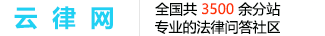 重庆市巫山县分站